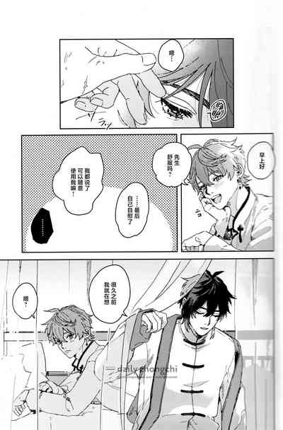 第24页图