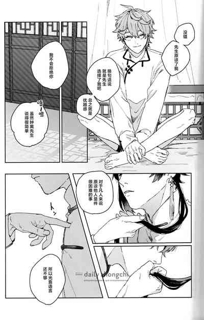 第28页图