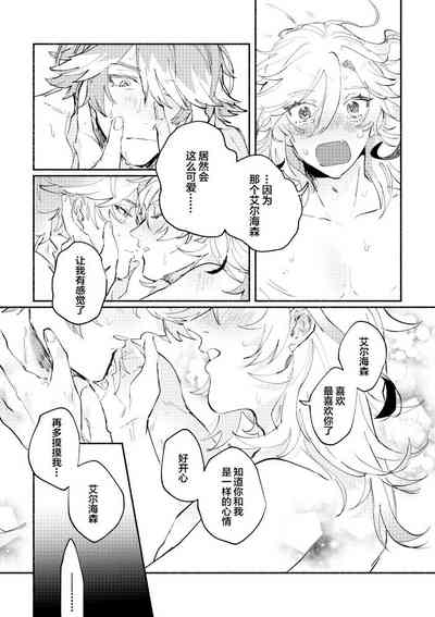 第28页图