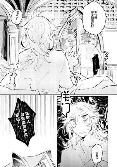 第32页图