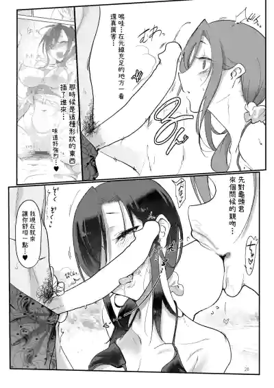 第20页图