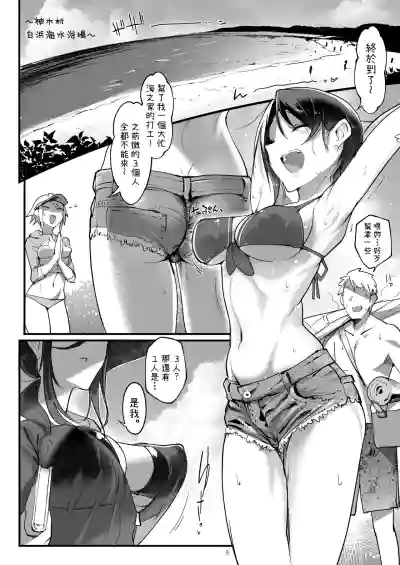 第8页图
