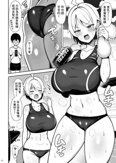 第64页图