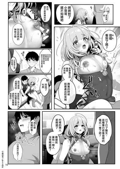 第12页图