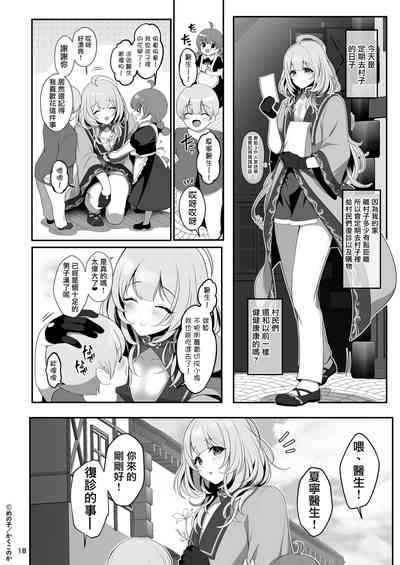 第20页图