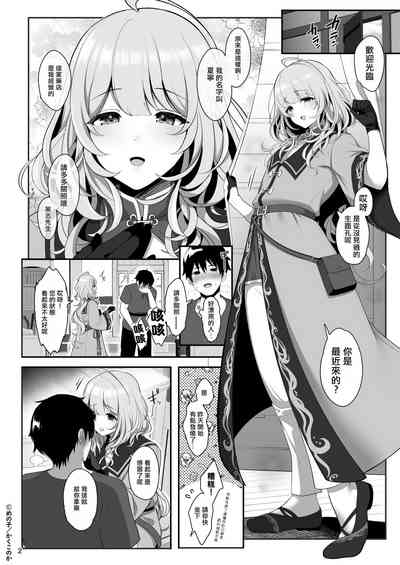 第4页图