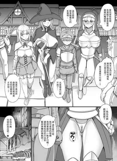 第28页 封面 - HaSM.cc