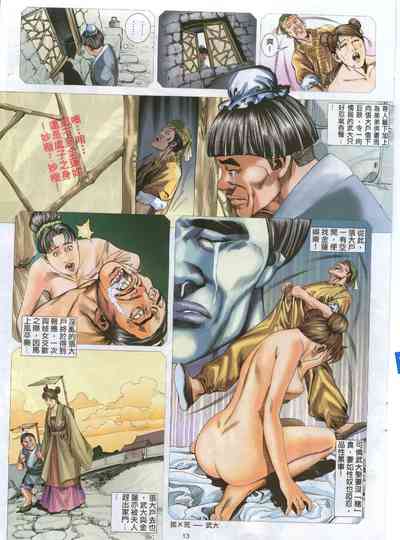 第12頁圖