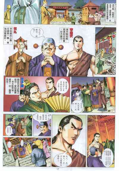 第16頁圖