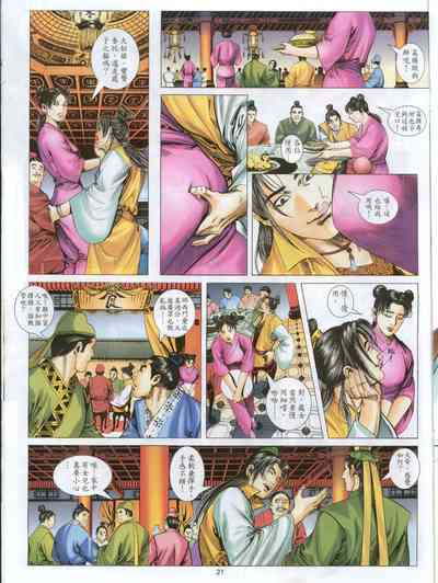 第20頁圖