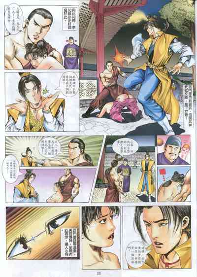 第24頁圖