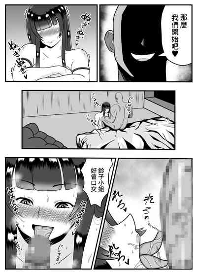 第12页图