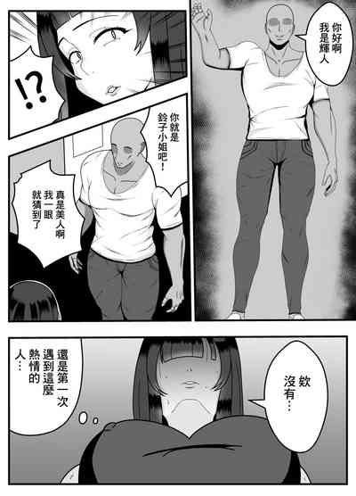 第8页图