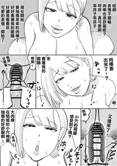 第8頁圖