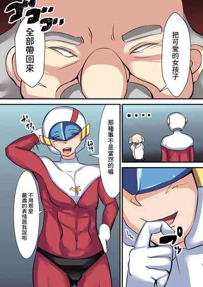 第4頁圖