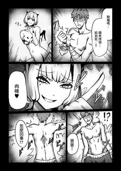 第4页图