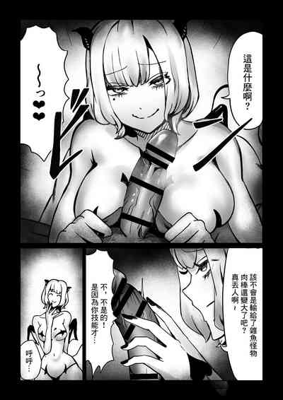第8页图