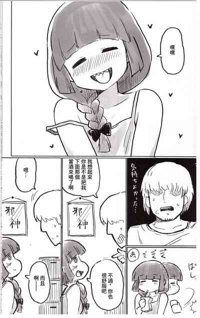 第12頁圖