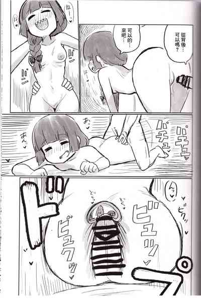 第16頁圖
