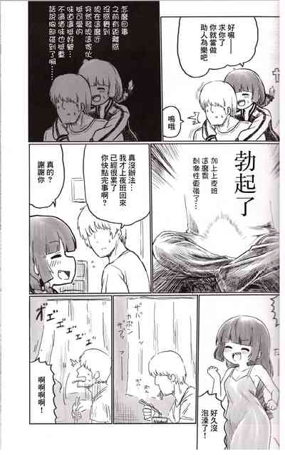 第4頁圖