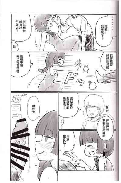第8頁圖