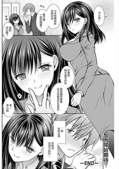 第20页图