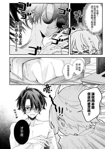 第12页图