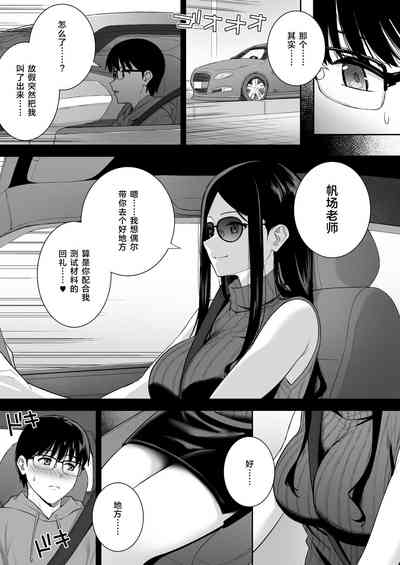 第16页图