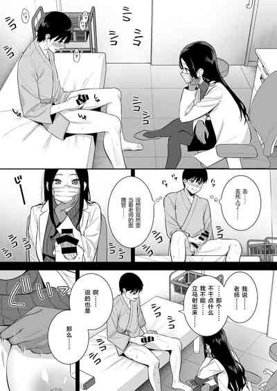 第20页图