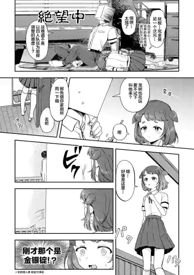 第4頁圖