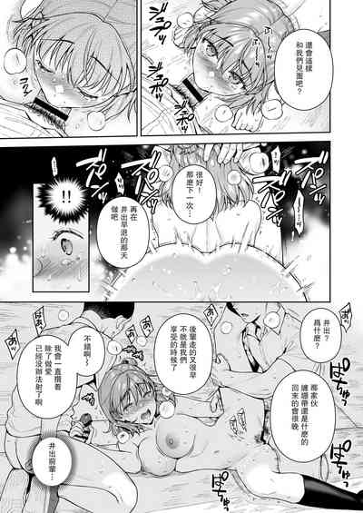 第16頁圖