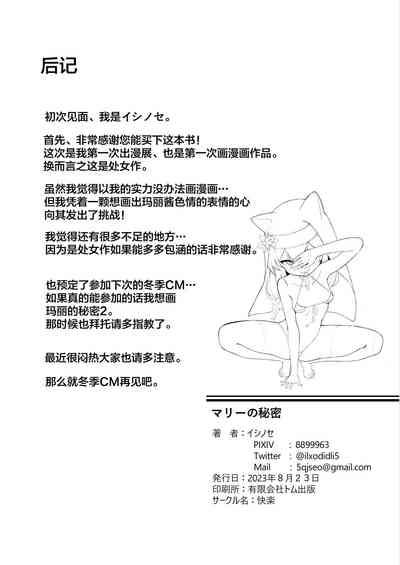 第20頁圖