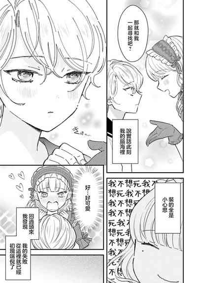 第20頁圖