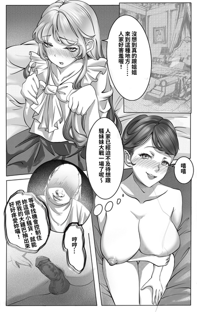 第4頁圖