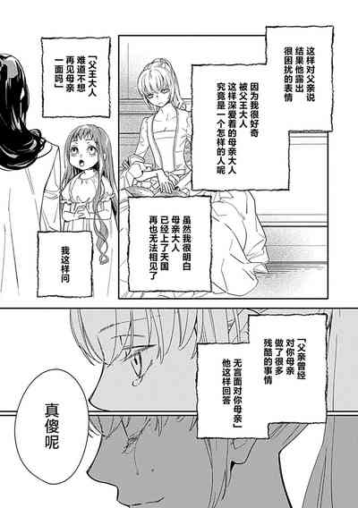 第108頁圖