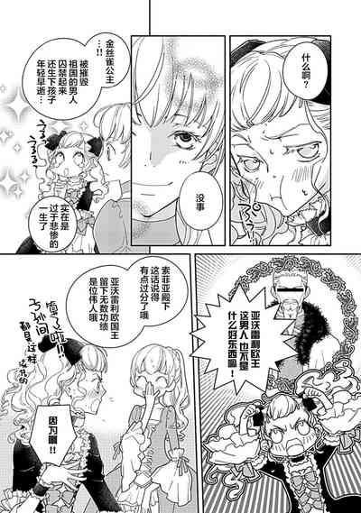 第16頁圖