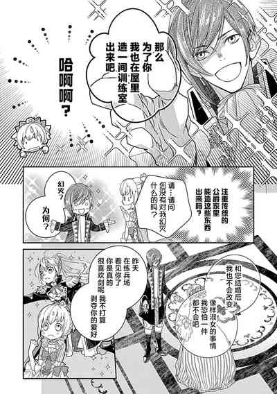 第64頁圖