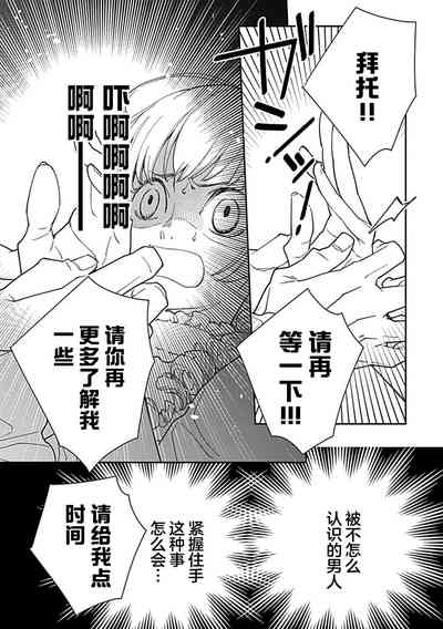 第72頁圖