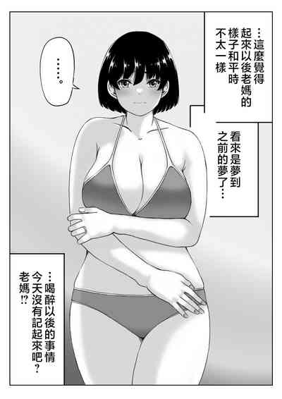 第32頁圖