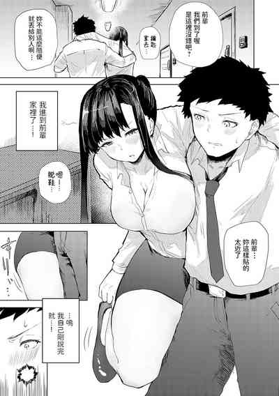 第156页图
