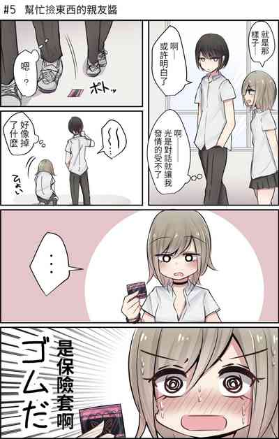 第36頁圖