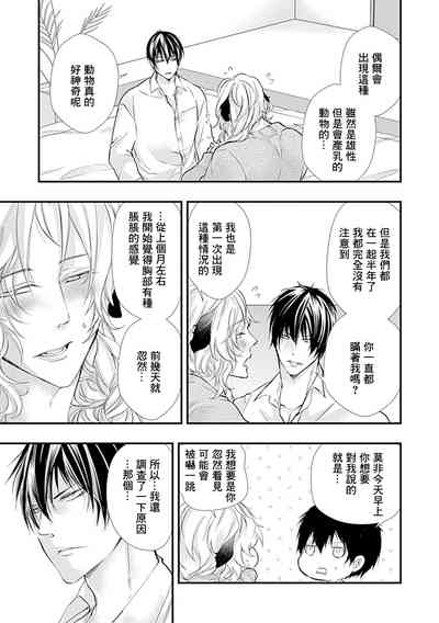 第12頁 封面 - HaSM.cc