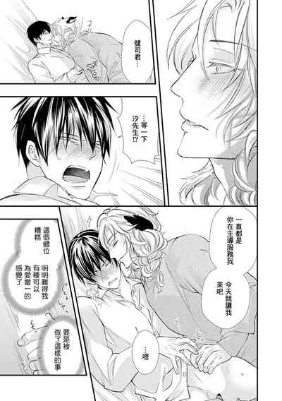 第16頁 封面 - HaSM.cc