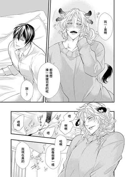 第20頁 封面 - HaSM.cc