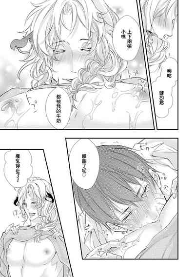 第28頁 封面 - HaSM.cc