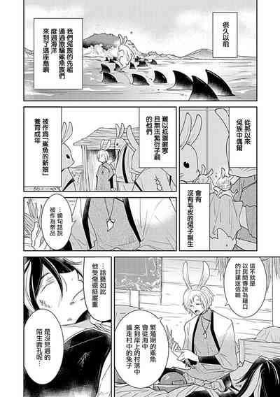第32頁 封面 - HaSM.cc