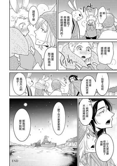 第56頁 封面 - HaSM.cc