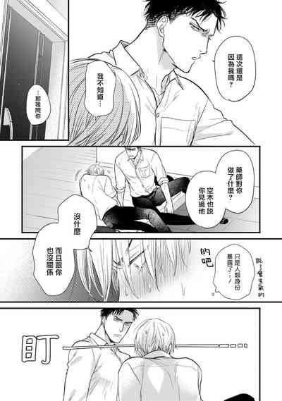 第116頁圖