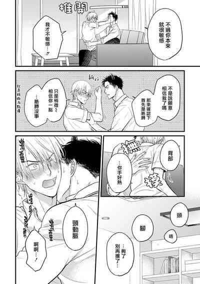 第144頁圖