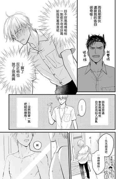 第256頁圖